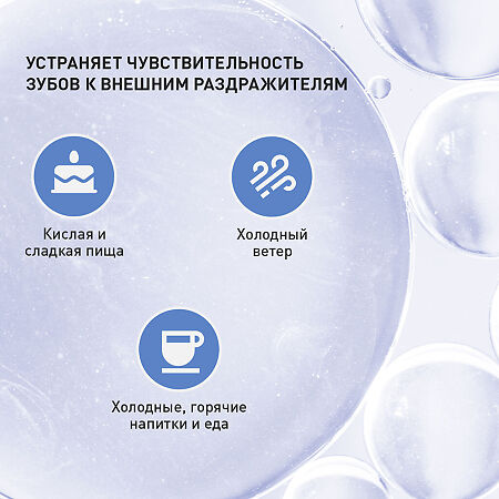 Асепта Сенситив зубная паста 75 мл 1 шт