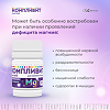 Компливит Магний таблетки массой 735 мг 60 шт