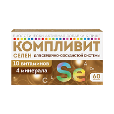 Купить Компливит Селен таблетки массой 210 мг 60 шт цена