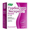 Турбослим Экспресс-похудение набор капсулы 18 шт+саше 3 шт 1 уп