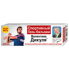 Купить В.Дикуль гель-бальзам спортивный 100 мл 1 шт цена