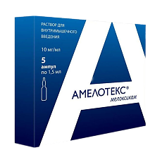 Купить Амелотекс раствор для в/м введ. 10 мг/мл 1,5 мл 5 шт цена