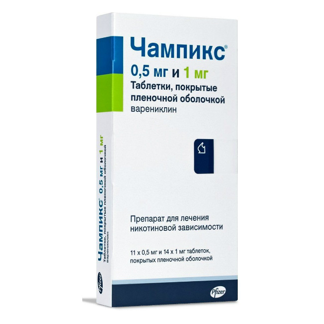 Варениклин отзывы. Чампикс таблетки 1мг. Чампикс таблетки 1мг №28. Чампикс 1 мг 28 таблетки. Чампикс таблетки 1мг №112.