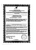 Боровая матка трава пачка 30 г 1 шт