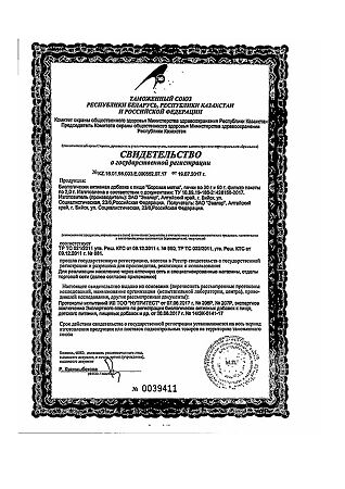 Боровая матка трава пачка 30 г 1 шт