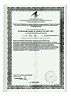 Боровая матка фильтр-пакеты по 2 г 20 шт
