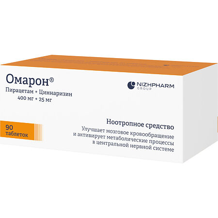 Омарон таблетки 400 мг+25 мг 90 шт