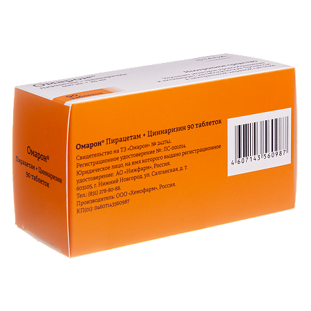 Омарон таблетки 400 мг+25 мг 90 шт
