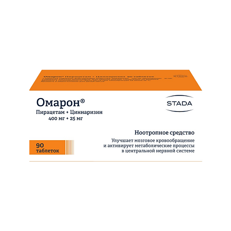 Омарон таблетки 400 мг+25 мг 90 шт