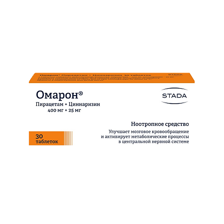 Омарон таблетки 400 мг+25 мг 30 шт
