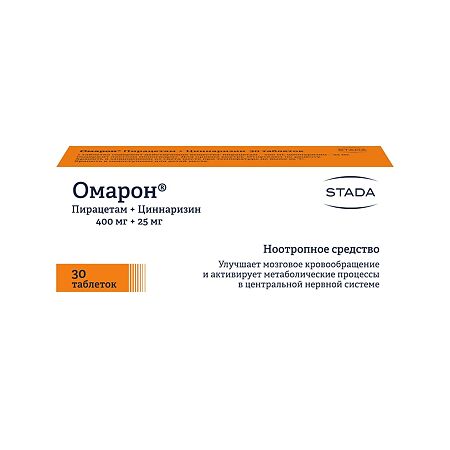 Омарон таблетки 400 мг+25 мг 30 шт