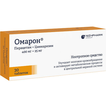 Омарон таблетки 400 мг+25 мг 30 шт