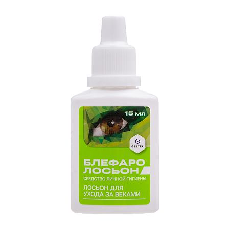 Блефаролосьон для век 15 мл 1 шт