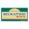 Феокарпин форте капсулы по 0,5 г 24 шт
