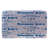 Феокарпин форте капсулы по 0,5 г 24 шт