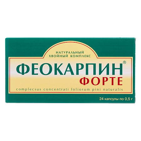 Феокарпин форте капсулы по 0,5 г 24 шт