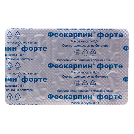 Феокарпин форте капсулы по 0,5 г 24 шт