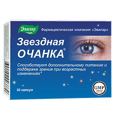Купить Звездная очанка капсулы с массой содержимого 0,26 г 30 шт цена