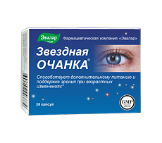Купить Звездная очанка капсулы с массой содержимого 0,26 г 30 шт цена