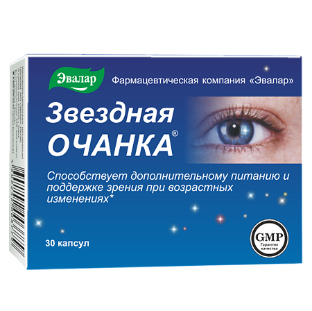 Звездная очанка капсулы с массой содержимого 0,26 г 30 шт