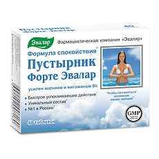 Купить Пустырник Форте Эвалар таблетки по 0,55 г 40 шт цена