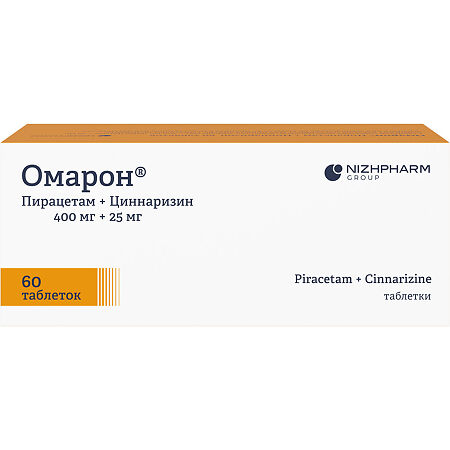 Омарон таблетки 400 мг+25 мг 60 шт