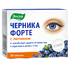 Черника Форте с лютеином таблетки покрыт.об. по 0,25 г 50 шт