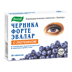 Купить Черника Форте с лютеином таблетки покрыт.об. по 0,25 г 50 шт цена