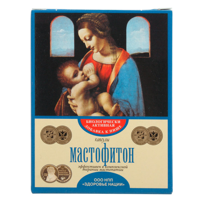 Изображение товара Мастофитон капсулы 0,45 г 30 шт натуральная поддержка женского организма