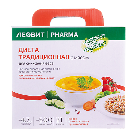 Леовит Худеем за неделю Традиционная диета с мясом 1 уп