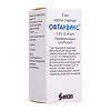 Офтаквикс капли глазные 0,5 % 5 мл 1 шт