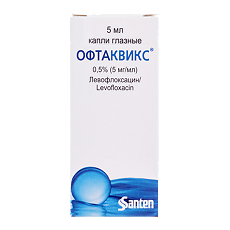 Купить Офтаквикс капли глазные 0,5 % 5 мл 1 шт цена