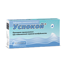 Купить Успокой цена