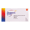 Зеффикс таблетки покрыт.плен.об. 100 мг 28 шт
