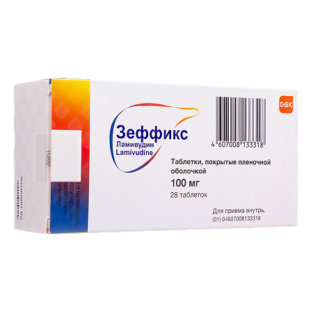 Зеффикс таблетки покрыт.плен.об. 100 мг 28 шт