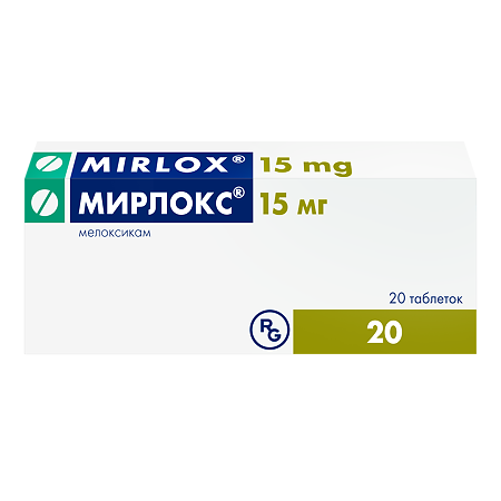 Мирлокс таблетки 15 мг 20 шт