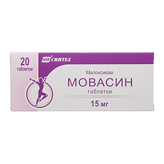Купить Мовасин цена