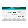 Артрозан таблетки 15 мг 20 шт