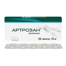 Изображение товара Артрозан таблетки 15 мг 20 шт