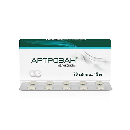 Артрозан таблетки 15 мг 20 шт