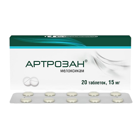 Артрозан таблетки 15 мг 20 шт