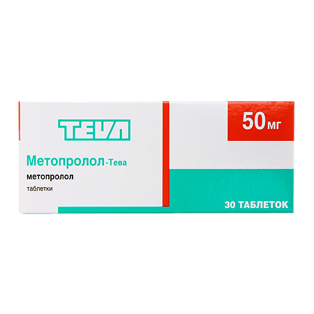Метопролол-Тева таблетки 50 мг 30 шт