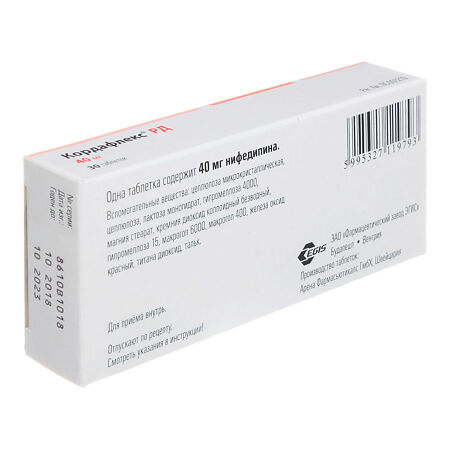 Кордафлекс РД таблетки с модифицированным высвобождением покрыт.плен.об. 40 мг 30 шт
