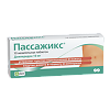 Пассажикс таблетки жевательные 10 мг 10 шт