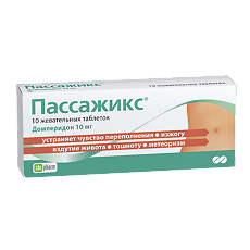 Изображение товара Пассажикс таблетки жевательные 10 мг 10 шт