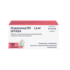 Индапамид МВ Штада таблетки с пролонг высвобождением покрыт.плен.об. 1,5 мг 30 шт