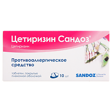 Купить Цетиризин Сандоз таблетки покрыт.плен.об. 10 мг 10 шт цена