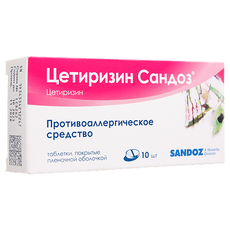 Цетиризин Сандоз, таблетки покрыт.плен.об. 10 мг 10 шт