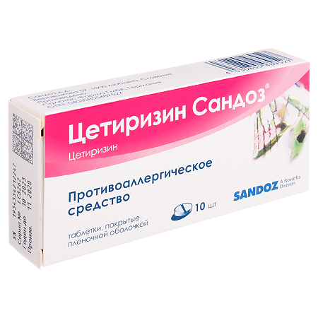 Цетиризин Сандоз, таблетки покрыт.плен.об. 10 мг 10 шт