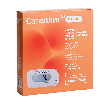 Сателлит Купить В Аптеке Воронеж